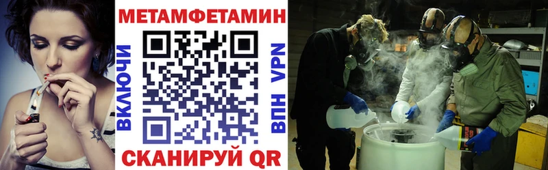 Амфетамин 97%  купить наркотик  Оса 