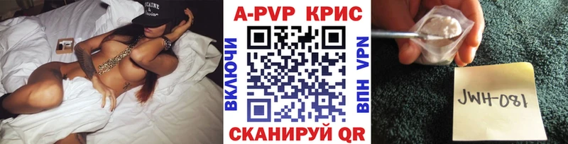 Alfa_PVP Соль Оса