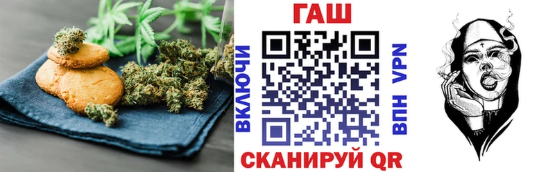 Печенье с ТГК конопля  маркетплейс Telegram  Оса 