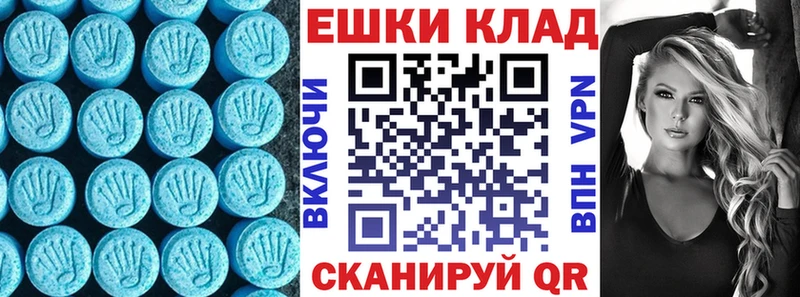 darknet какой сайт  продажа наркотиков  Оса  ЭКСТАЗИ ешки 