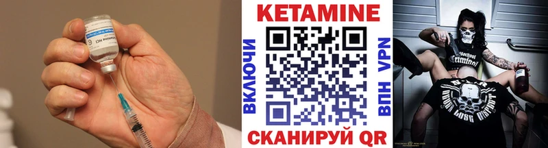 купить   Оса  Кетамин ketamine 