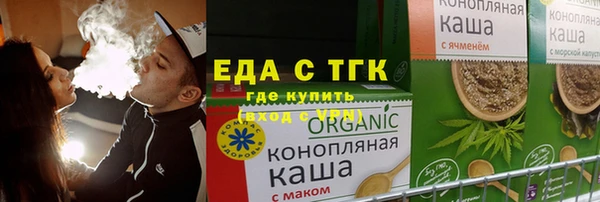 дистиллят марихуана Киренск