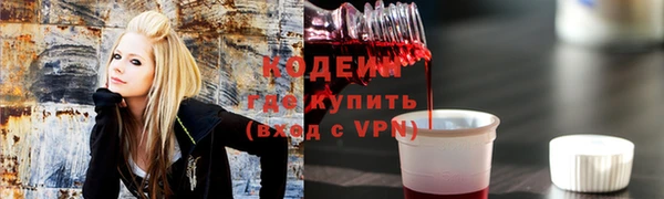 меф VHQ Алексин