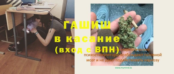 меф VHQ Алексин