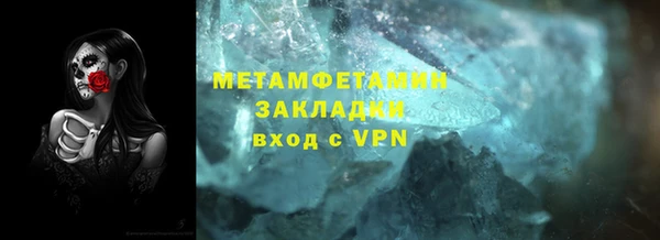 мефедрон VHQ Алзамай