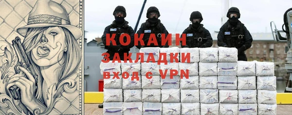 меф VHQ Алексин