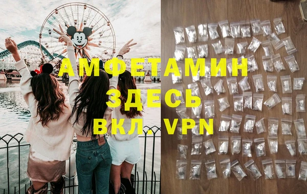 меф VHQ Алексин