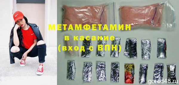 мяу мяу мука Инсар