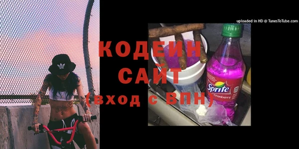 меф VHQ Алексин