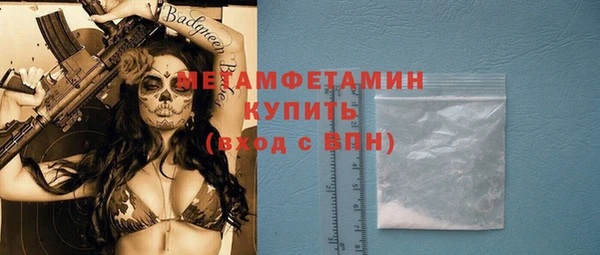 мефедрон VHQ Алзамай