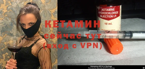 меф VHQ Алексин