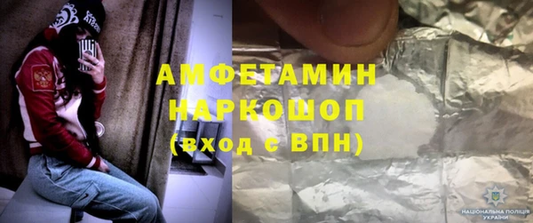 меф VHQ Алексин