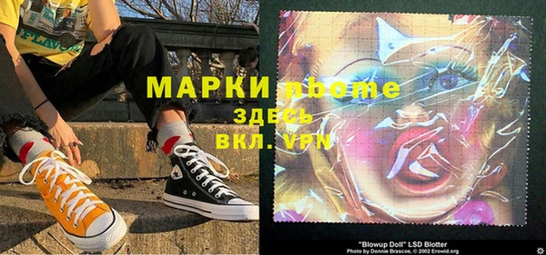 марки lsd Алексеевка