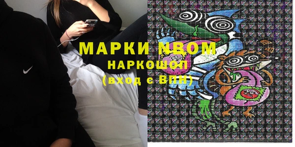 мефедрон VHQ Алзамай