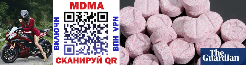 MDMA Molly где продают mega онион Оса