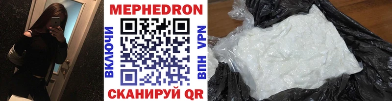 mega зеркало Оса МЯУ-МЯУ VHQ
