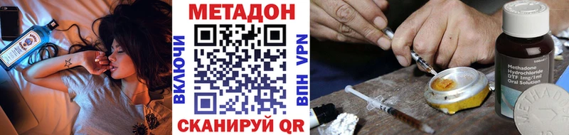 МЕТАДОН methadone Оса
