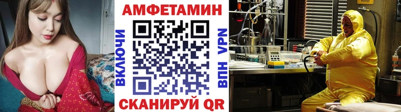 МЕТАМФЕТАМИН винт  купить наркотики сайты  hydra   мориарти клад  Оса 