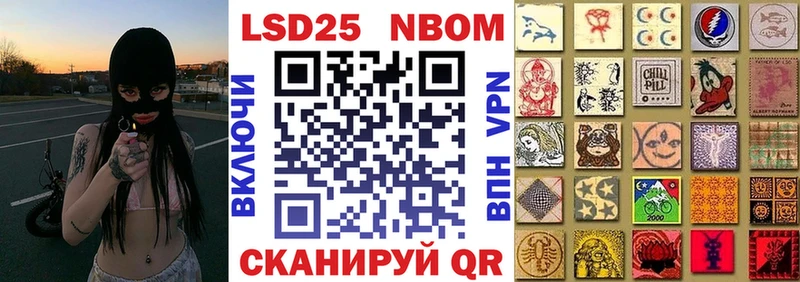 купить   Оса  Марки 25I-NBOMe 1,5мг 